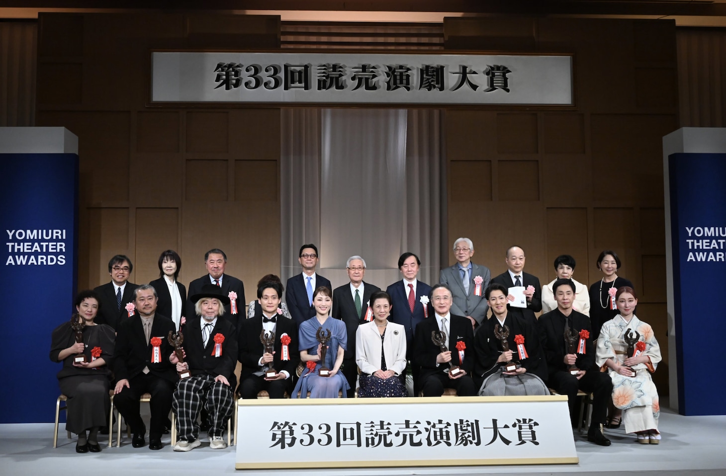 第33回読売演劇大賞贈賞式の様子。