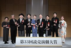 読売演劇大賞贈賞式、望海風斗ら受賞者が演劇への思い語る「舞台にすべてを捧げる気持ちで」