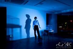 宇城悠人の未公開小説が波多野伶奈の一人芝居に、チャミチャム「心室」開幕