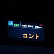 新都心生活 第3回公演「プラットホーム」より。（撮影：川村太貴）