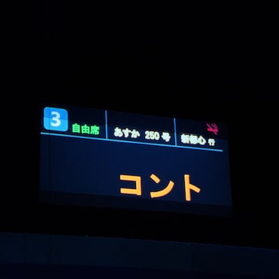 新都心生活 第3回公演「プラットホーム」より。（撮影：川村太貴）