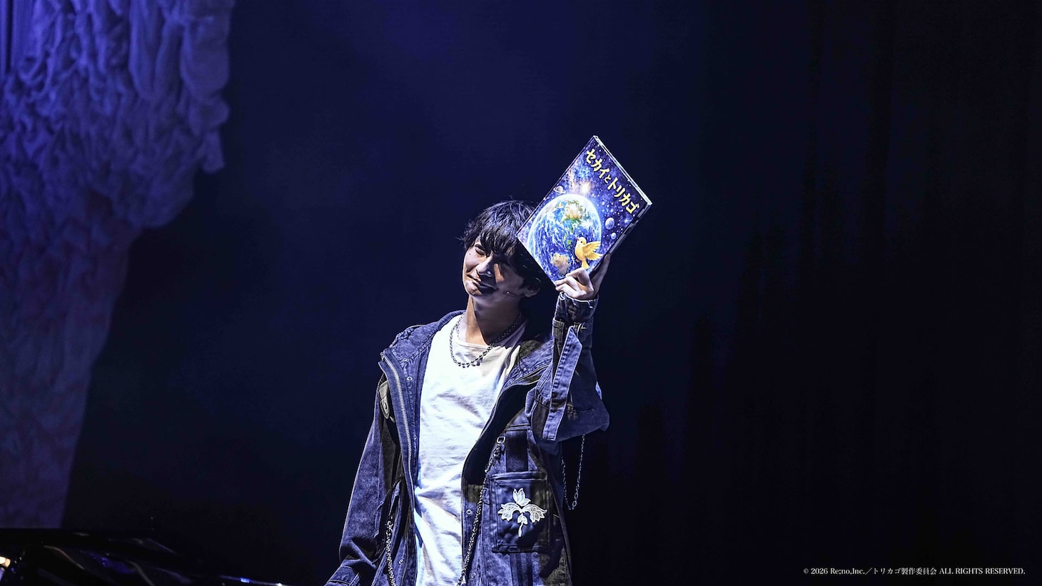 「リーディックコンサート【トリカゴ-sostenuto-】」より。