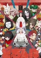 マンガ「どろんぱ」より、ぶぶブキが描き下ろしたキービジュアル。©️木場健介・ぶぶブキ / KADOKAWA