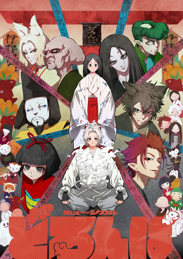 マンガ「どろんぱ」より、ぶぶブキが描き下ろしたキービジュアル。©️木場健介・ぶぶブキ / KADOKAWA