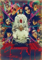 「MOJOプロジェクト-Musicals of Japan Origin project- 第2弾 ミュージカル『どろんぱ』supported by にしたんクリニック」キービジュアル