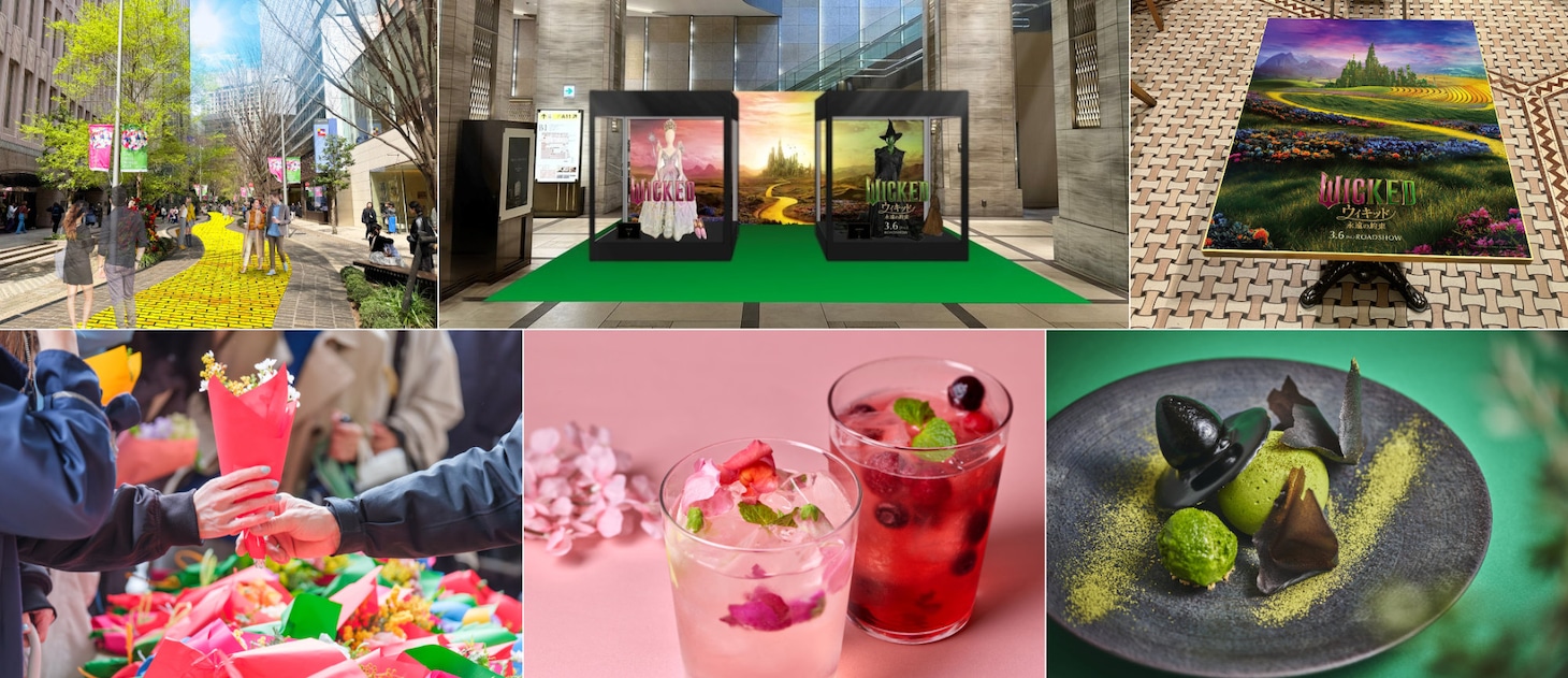 「HIBIYA BLOSSOM 2026」と映画「ウィキッド 永遠の約束」のコラボ企画のイメージ。