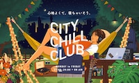 「CITY CHILL CLUB」ビジュアル