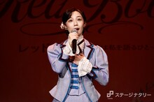 「私は私を語るひと」を歌唱する咲妃みゆ。