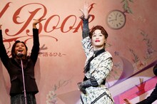 「あらま！そんな！すごい！」を歌唱する花乃まりあ。