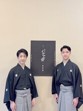 左から野村萬斎、野村裕基。
