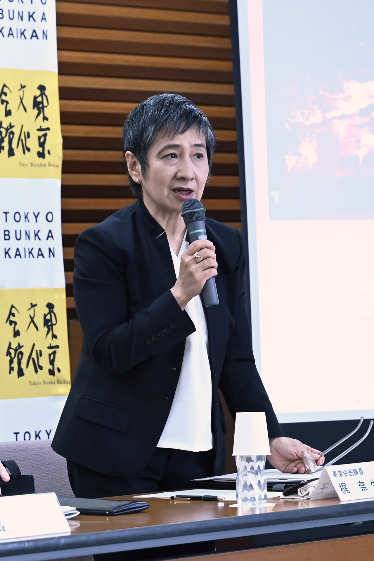 梶奈生子事業企画課長