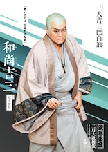 「三月大歌舞伎」本日開幕、舞台から抜け出たようなキャラクタービジュアル公開