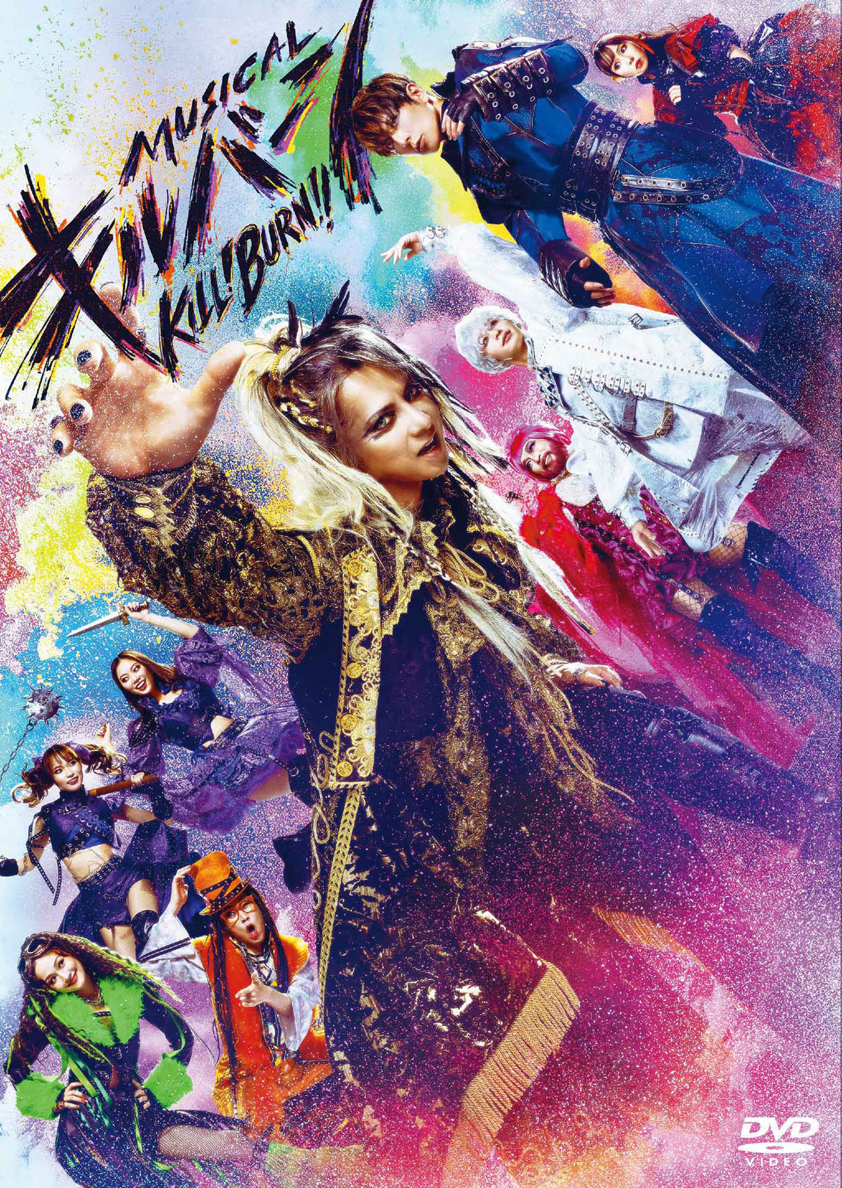 ミュージカル「キルバーン」DVD通常版（1枚組）ジャケット