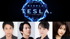 ウエストエンドのクリエイター×ホリプロがタッグ！「ニコラ・テスラ」に海宝直人・成河ら