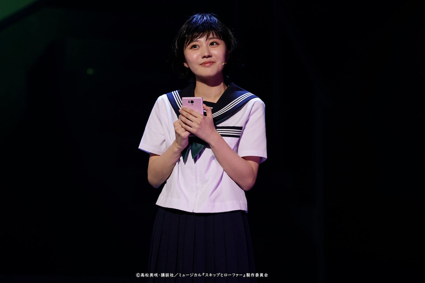 ミュージカル「スキップとローファー」より、清水美依紗演じる岩倉美津未