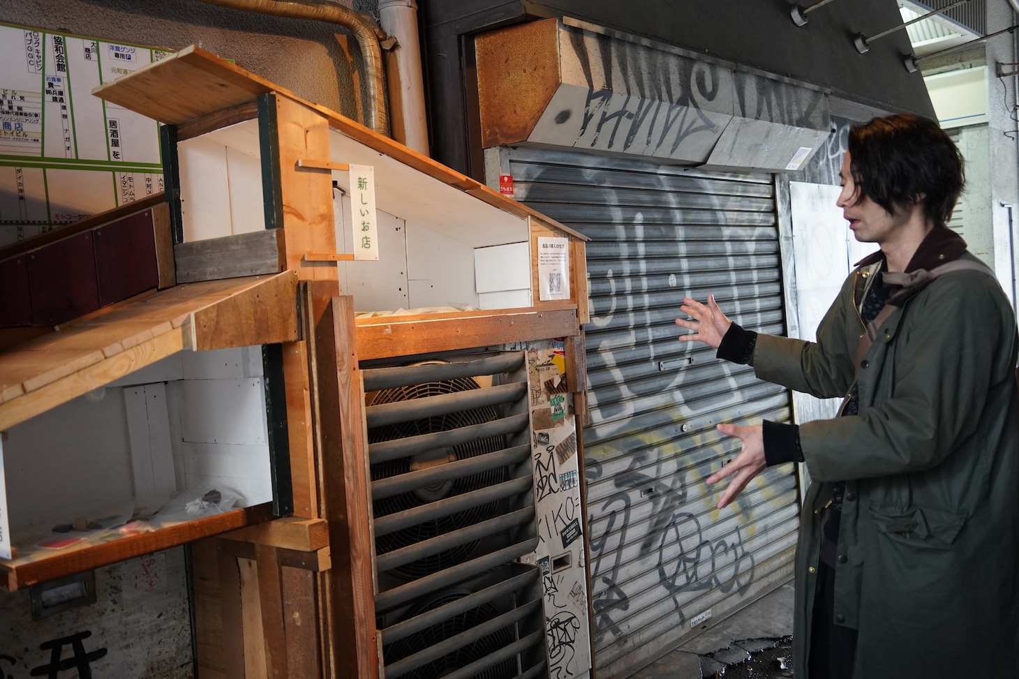 副産物産店による“新しいお店”。モトコーの廃材などが“商品”として無人販売されている。