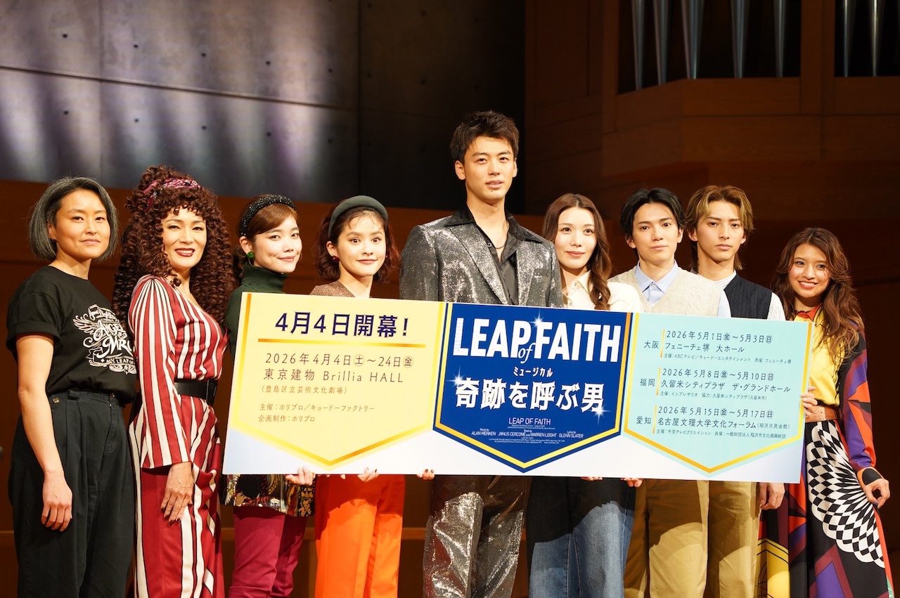 左からジェニファー・タン、マルシア、セントチヒロ・チッチ、昆夏美、竹内涼真、真瀬はるか、糸川耀士郎、木原瑠生、MARIA-E。