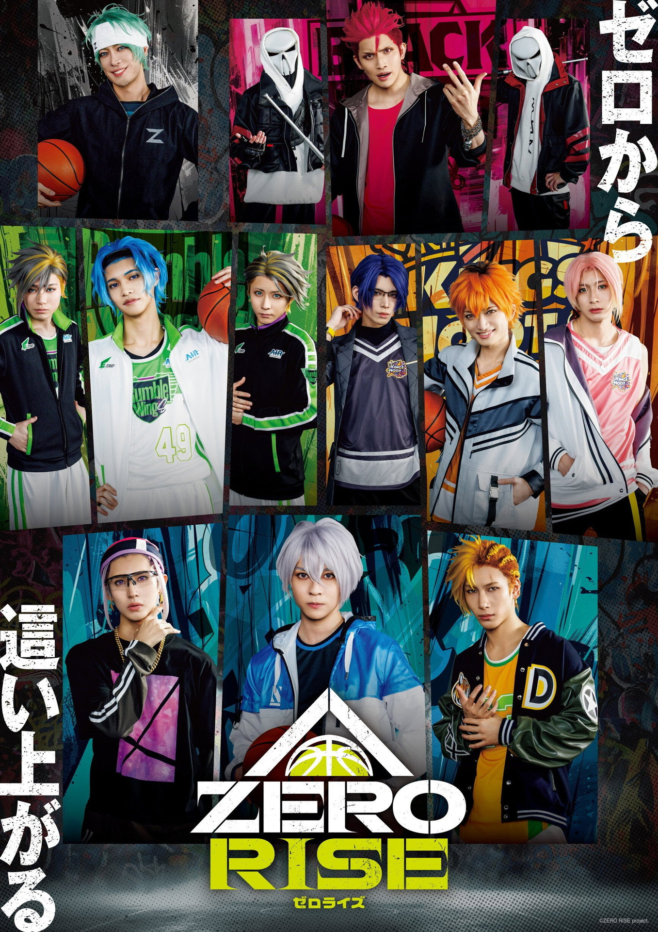 舞台「ZERO RISE」メインビジュアル