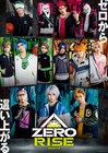 ゼロライズ観戦！舞台「ZERO RISE」撮影OKのカーテンコール全公演で実施