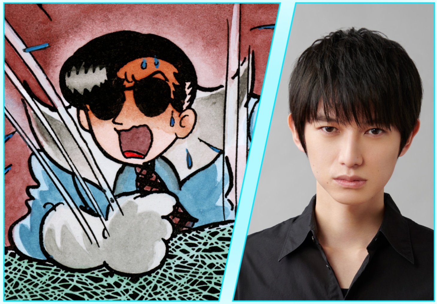 ロック役の本郷奏多。