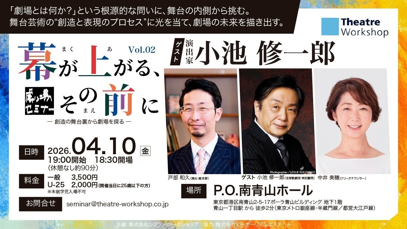 市川海老蔵改め十三代目市川團十郎白猿の誕生を見届けに、11月は歌舞伎