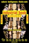 欧州ツアーを終えた勅使川原三郎が日本で取り組む新作「インダストリアル ブック」