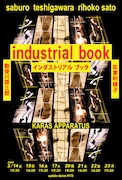 欧州ツアーを終えた勅使川原三郎が日本で取り組む新作「インダストリアル ブック」