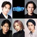 ミュージカル「ETERNITY」に小池徹平・小西遼生・小野田龍之介・伊藤あさひ・美弥るりか