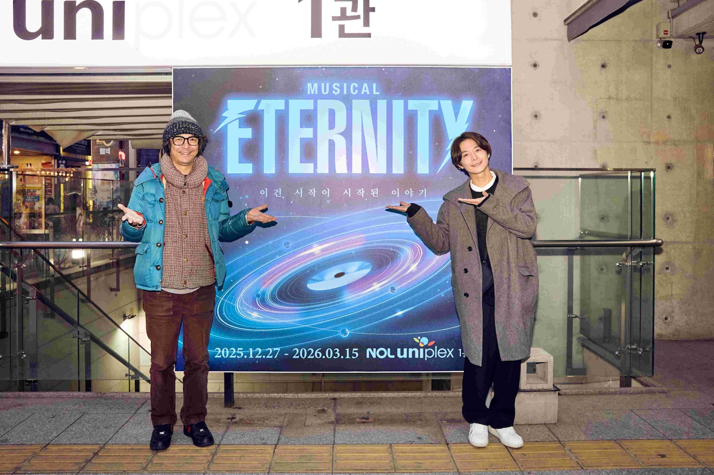 ミュージカル「ETERNITY」に小池徹平・小西遼生・小野田龍之介・伊藤あさひ・美弥るりか
