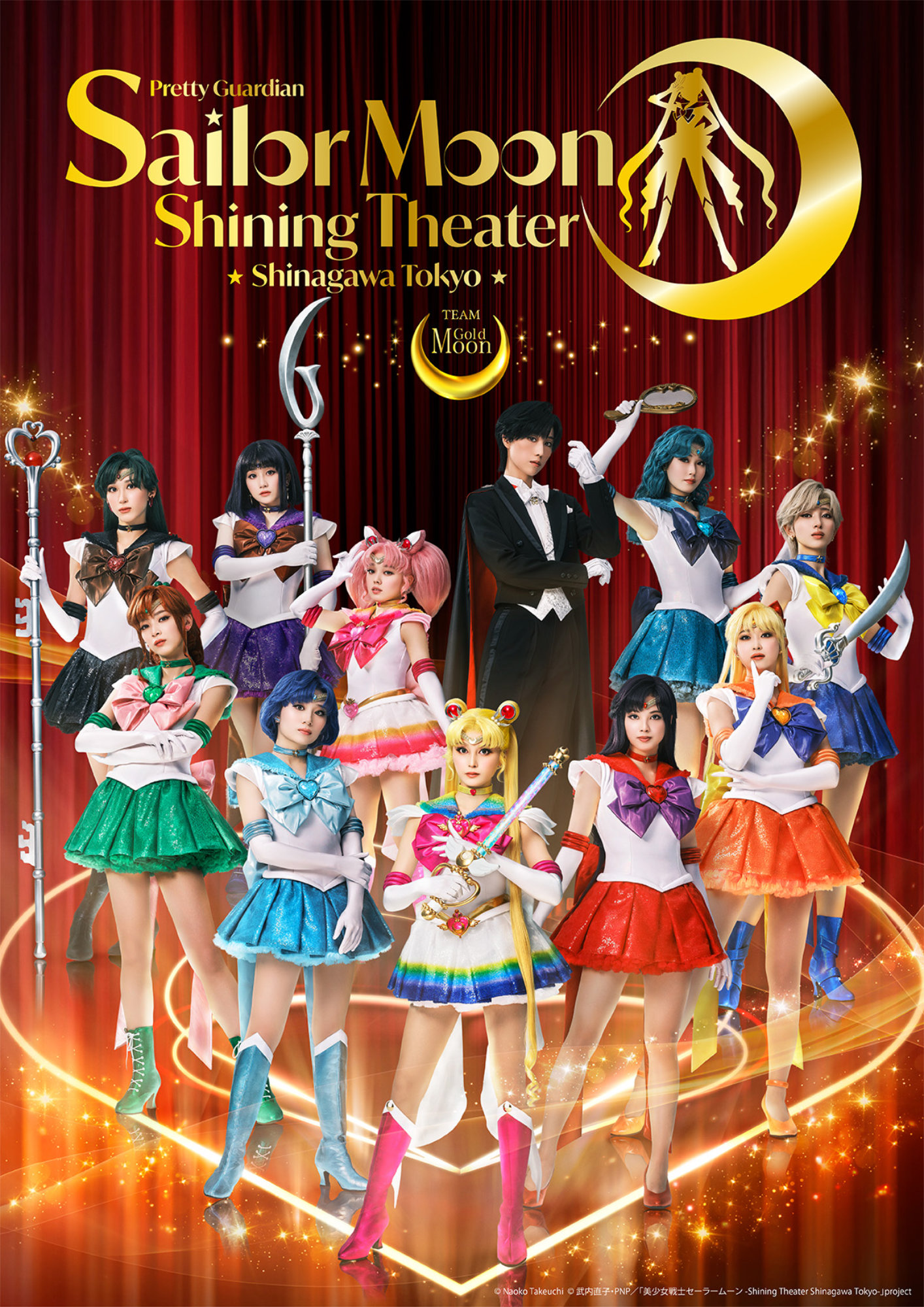 「美少女戦士セーラームーン -Shining Theater Shinagawa Tokyo-」Team Gold Moon集合ビジュアル