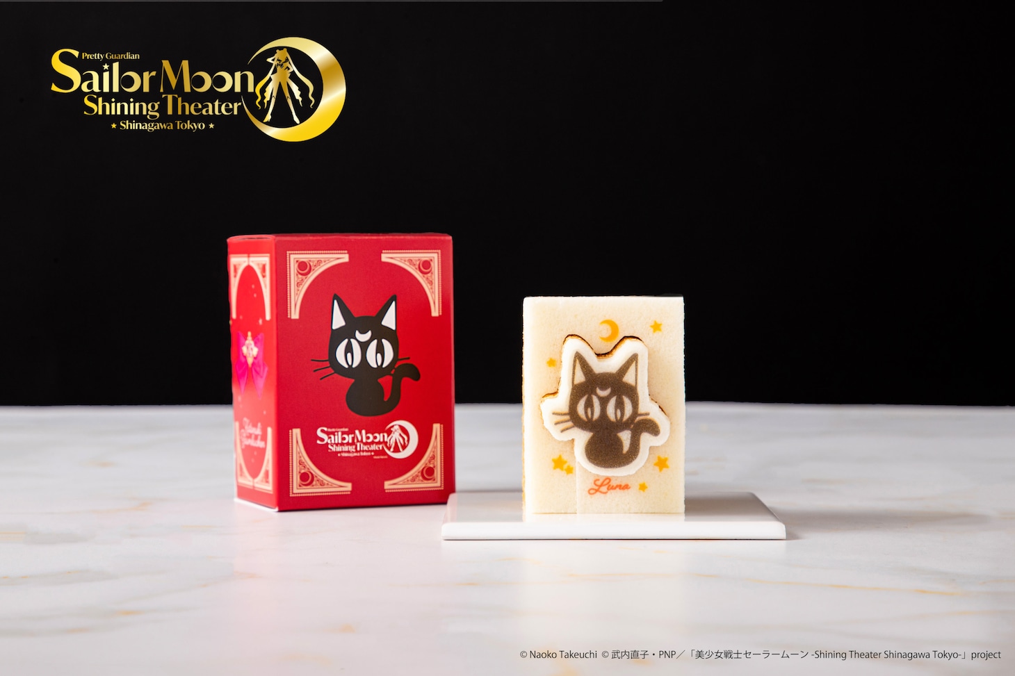 ルナの型ぬきバウム＆BOX