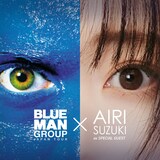 「ブルーマングループ2026新宿公演」鈴木愛理ゲスト出演回の告知ビジュアル。