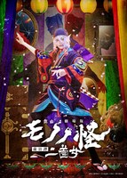 舞台「劇場版モノノ怪 前日譚～二首女～」メインビジュアル