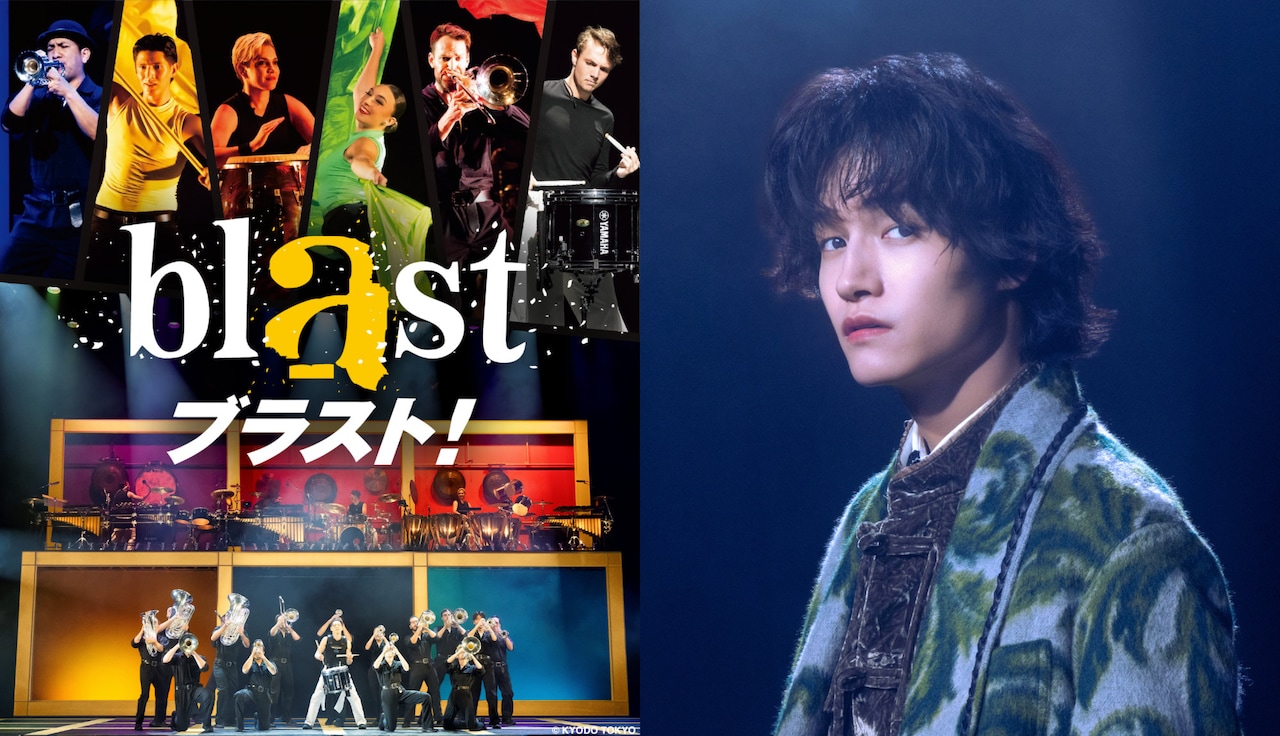 「blast ブラスト！」キービジュアル（左）と、スペシャルサポーターのAぇ! group・佐野晶哉（右）。