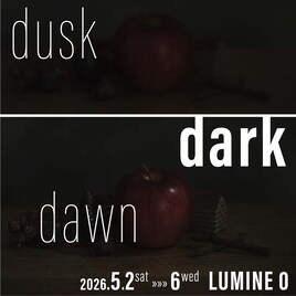 dusk、dark、そしてdawnへ…マームとジプシーが“声”に注目した新作