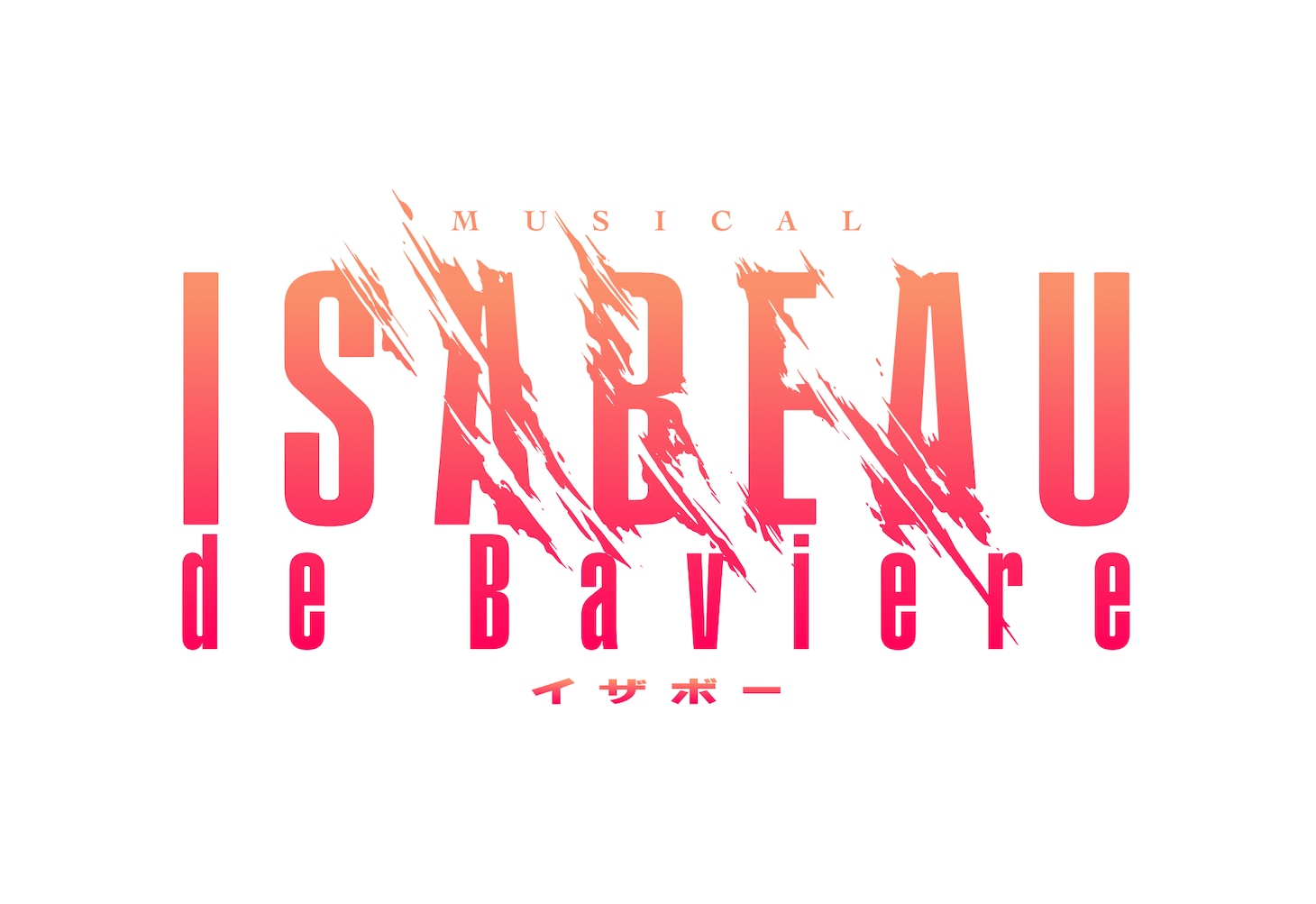 ミュージカル「イザボー」ロゴ