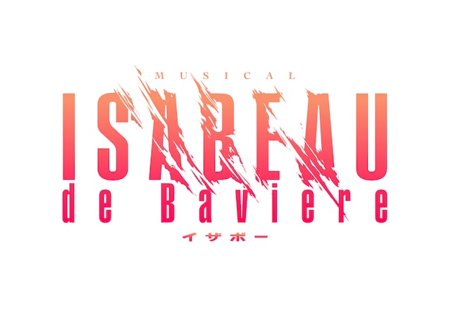 ミュージカル「イザボー」ロゴ