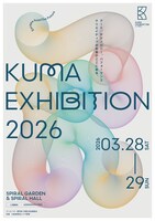 「KUMA EXHIBITION 2026」メインビジュアル