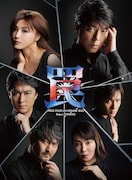 上川隆也主演「罠」再演決定、全国8カ所をツアー