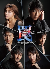 上川隆也主演「罠」再演決定、全国8カ所をツアー