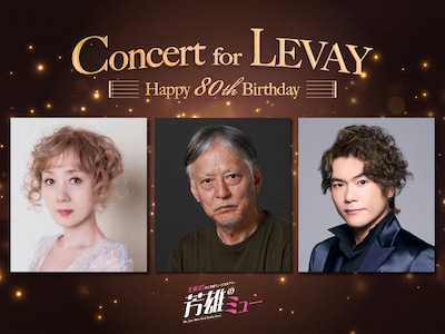 「芳雄のミュー」90分拡大版、追加ゲストに岡本義次プロデューサー・涼風真世・佐藤隆紀