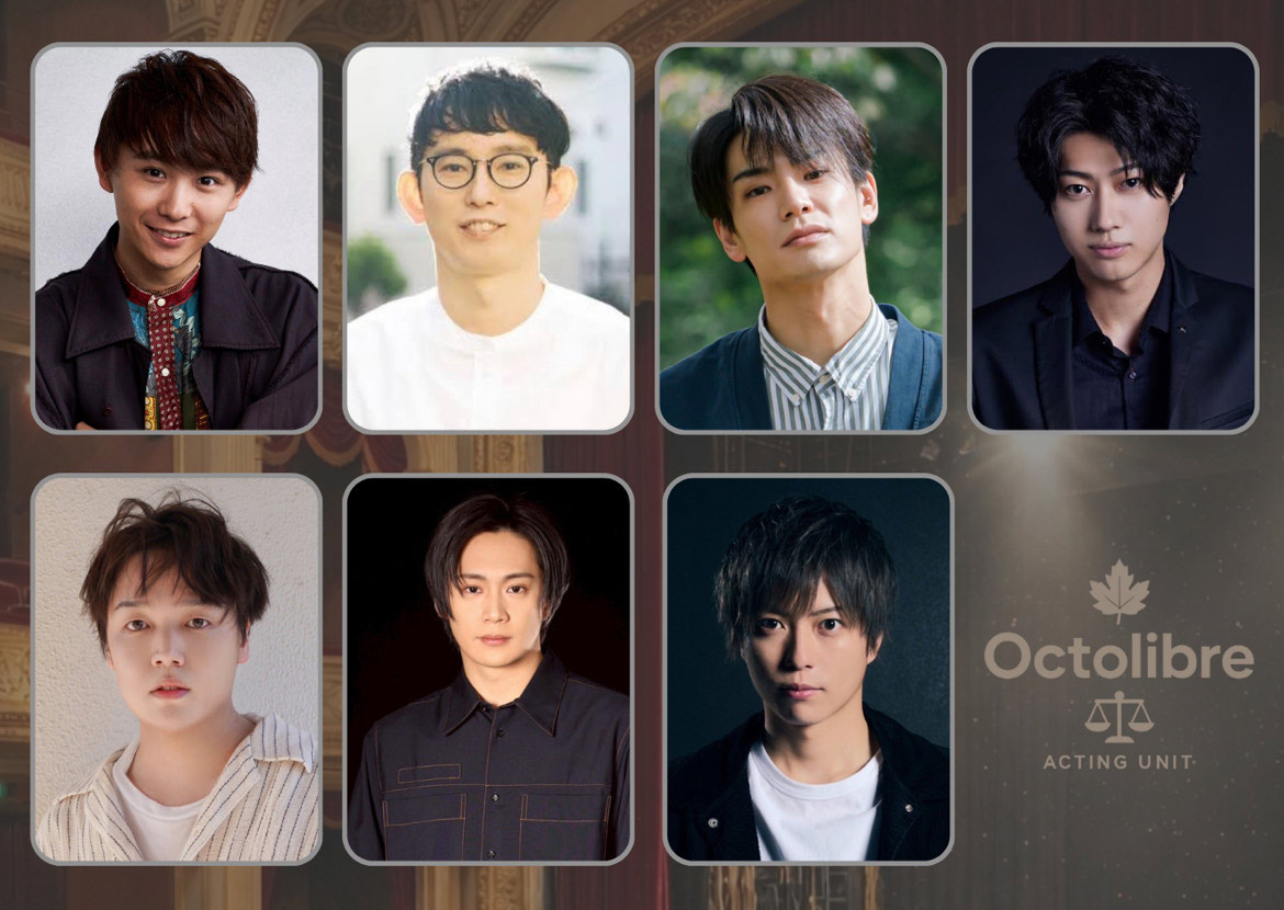 Octolibre presents「2H ACT」出演者