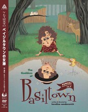 ケムリ研究室no.4「ベイジルタウンの女神」DVDジャケット