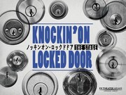 EX THEATER ARIAKE OPENING LINEUP 「ノッキンオン・ロックドドア THE STAGE」ロゴ