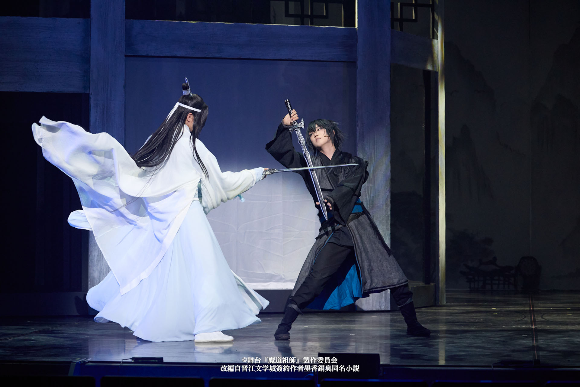 舞台『魔道祖師』遡洄編」より。 [画像ギャラリー 12/26] - ステージ
