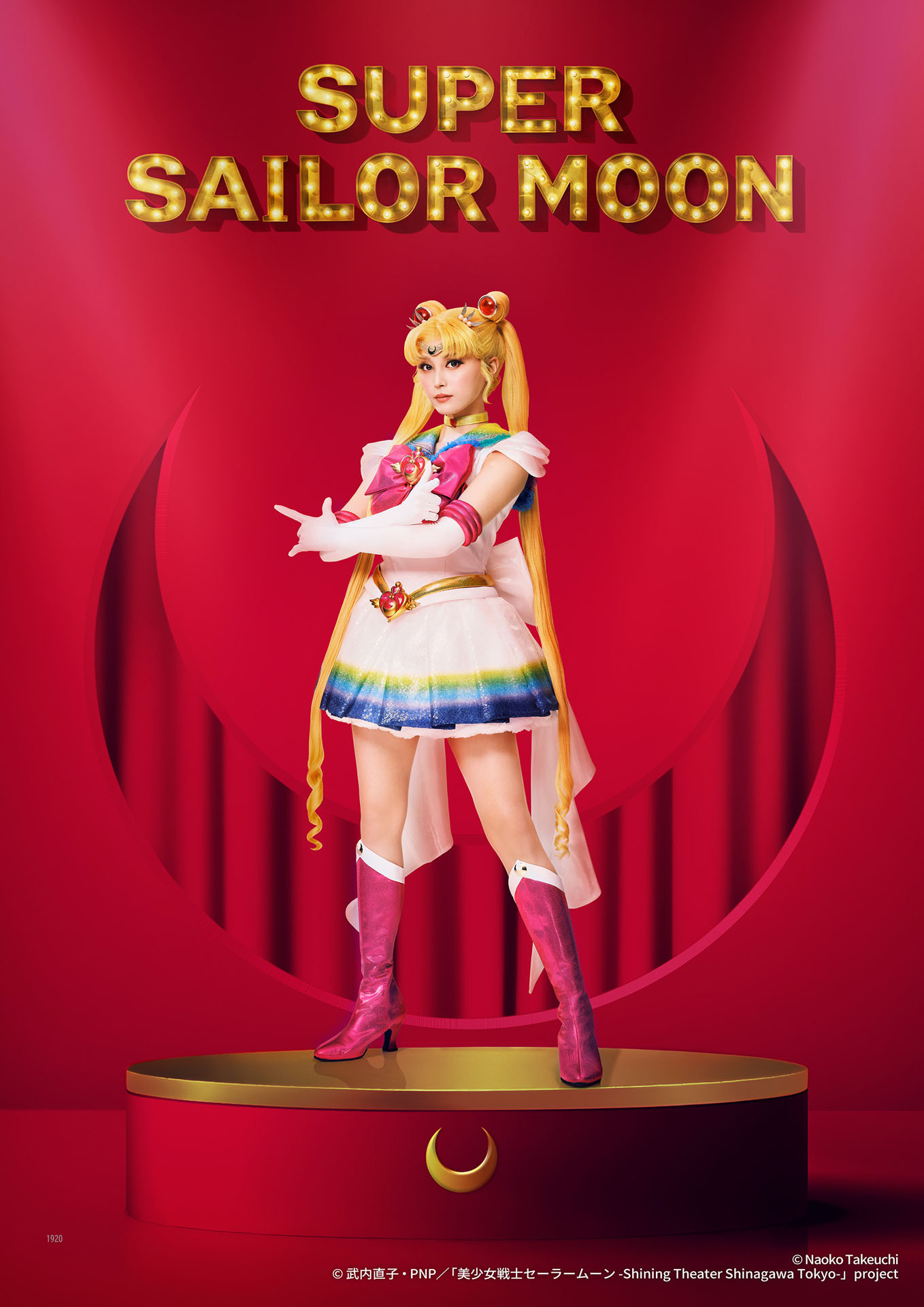 Team Gold Moonより、小山璃奈扮するスーパーセーラームーン / 月野うさぎのキャラクタービジュアル。