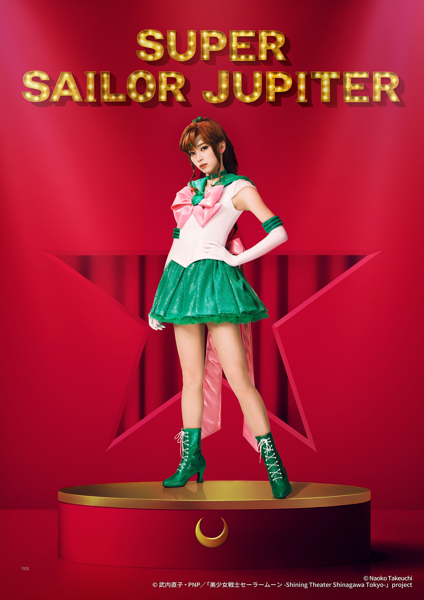 Team Gold Moonより、後藤萌咲扮するスーパーセーラージュピター / 木野まことのキャラクタービジュアル。