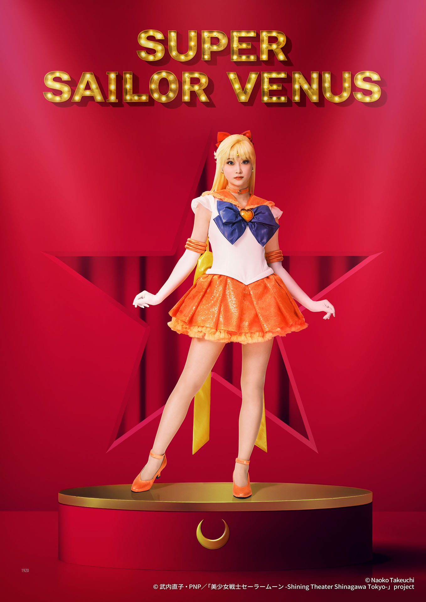 Team Gold Moonより、ちばひなの扮するスーパーセーラーヴィーナス / 愛野美奈子のキャラクタービジュアル。