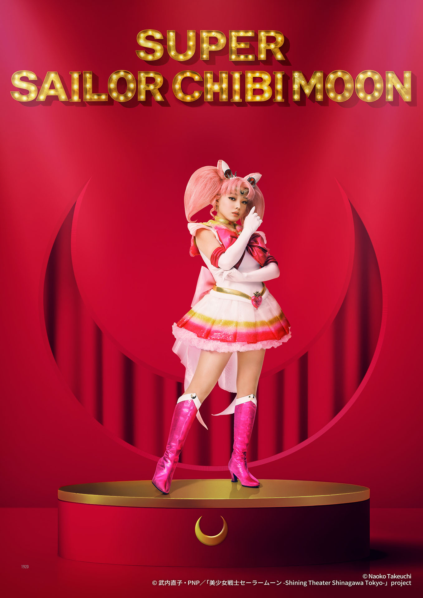 Team Gold Moonより、中村茉稟扮するスーパーセーラーちびムーン / ちびうさのキャラクタービジュアル。