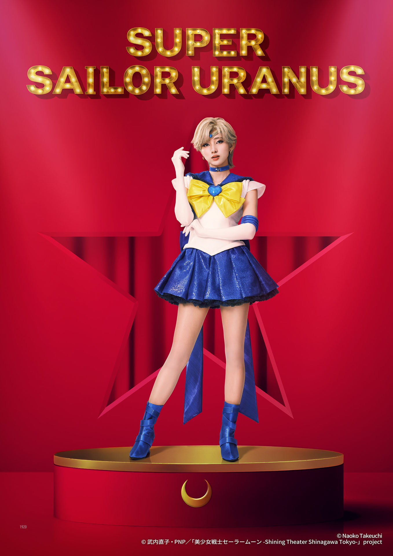 Team Gold Moonより、梶川愛美扮するスーパーセーラーウラヌス / 天王はるかのキャラクタービジュアル。